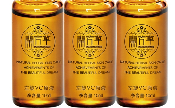 左旋vc原液怎么用？左旋vc原液好用嗎？(1)