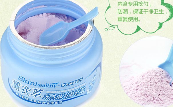 怎樣選擇適合自己的磨砂膏？如何選擇適合自己的磨砂膏？(1)