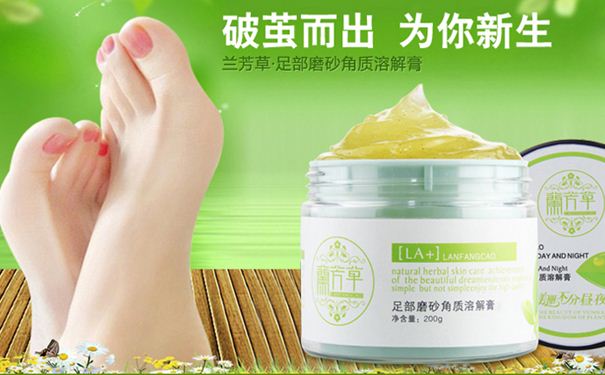 如何使用腳部磨砂膏呢？怎樣使用腳部磨砂膏？(1)
