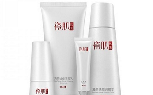 瓷肌產(chǎn)品多少錢一套？瓷肌美白套裝多少錢？(1)