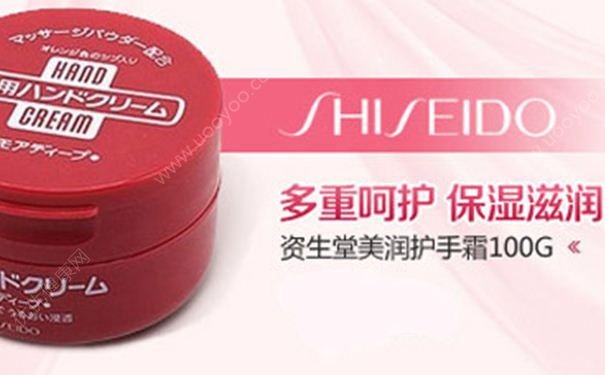 什么牌子的護手霜好？資生堂美潤護手霜夏季可以用嗎？(1)