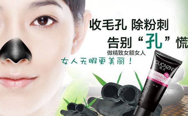 哪些產品去黑頭最有效？姬芮去黑頭鼻膜會讓毛孔變大嗎？(1)