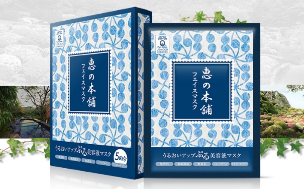 惠之本鋪面膜真假怎么辨別？惠之本鋪面膜真假辨別(1)