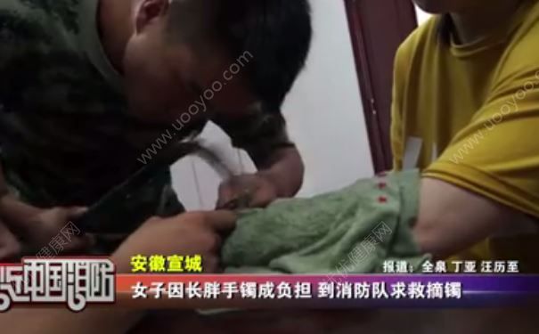 女子因長胖手鐲成負(fù)擔(dān)，到消防隊(duì)求救摘鐲，怎樣避免長胖？(3)