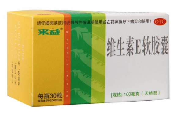月經(jīng)失調(diào)可以用維生素e嗎？維生素E可以調(diào)經(jīng)嗎？(1)