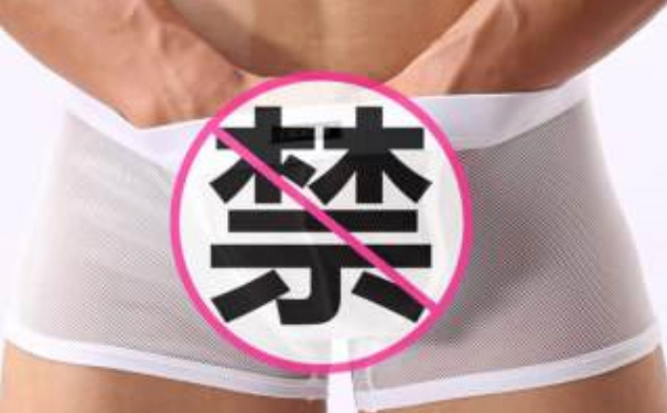 怎樣看出男人腎虛程度？哪些男人最容易腎虛？(1)