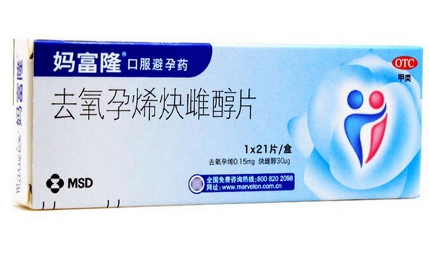 媽富隆可以推遲月經(jīng)嗎？媽富隆推遲月經(jīng)怎么吃？(1)
