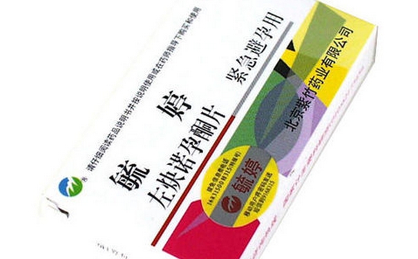 毓婷緊急避孕藥什么時(shí)候吃有效？毓婷吃了多久來月經(jīng)？(1)