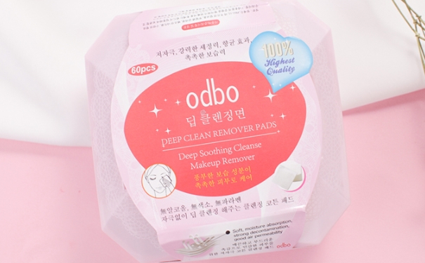 odbo卸妝巾好用嗎？odbo卸妝巾怎么樣？(1)