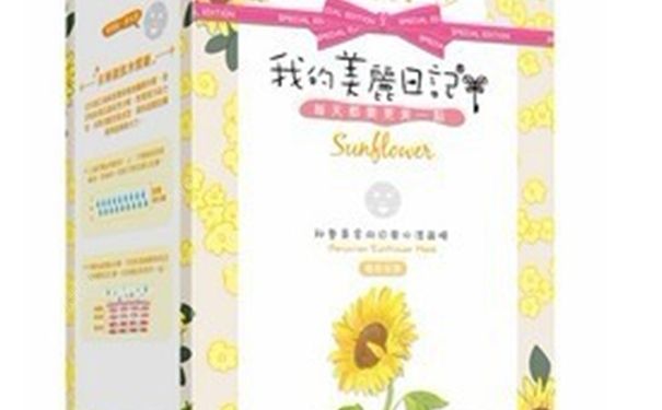 女生都在用的美白保濕面膜有哪些？可以邊洗澡邊敷面膜嗎？(1)