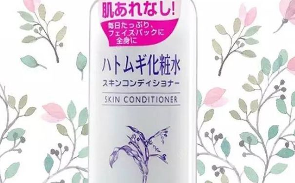 這些零差評化妝水 什么牌子的化妝水比較好用？(1)