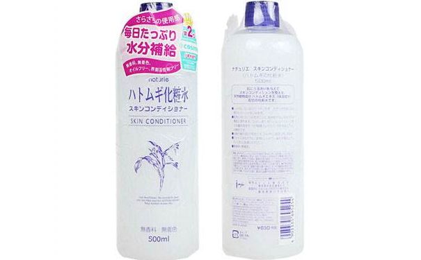 熊野油脂麗白保濕薏仁水爽膚水怎么樣？(1)