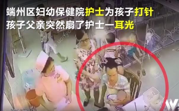 護(hù)士連續(xù)六次扎針失敗，嬰兒父親突扇護(hù)士耳光(1)