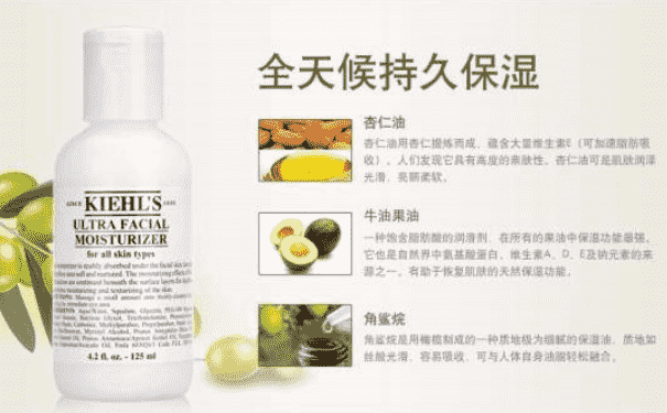 臉上紅血絲多怎么辦？去紅血絲的護膚品有哪些？(1)