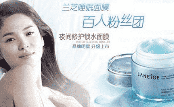 蘭芝睡眠面膜好不好用？蘭芝睡眠面膜補水效果好嗎？(1)