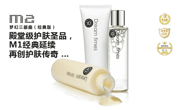 化妝品哪個(gè)牌子的好？世界化妝品品牌排行榜(1)