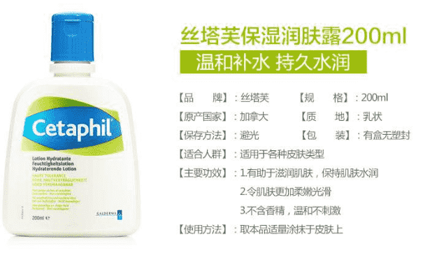 什么牌子的保濕乳液效果好？什么乳液保濕效果好？(1)