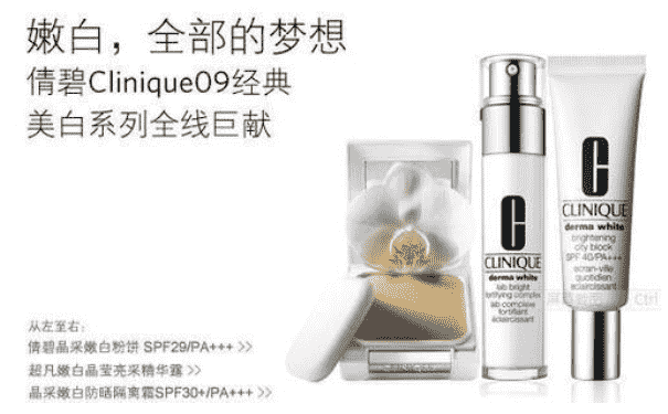 美白護(hù)膚品哪個(gè)牌子好用？美白護(hù)膚品哪個(gè)好？(1)
