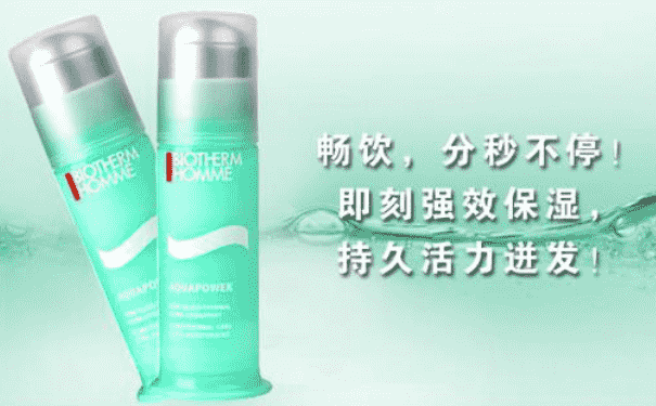 男性護(hù)膚品那個(gè)牌子好？男性用什么護(hù)膚品好？(1)