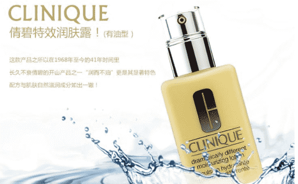 干性肌膚用什么保濕乳液好？適合干性肌膚用的保濕乳液？(1)