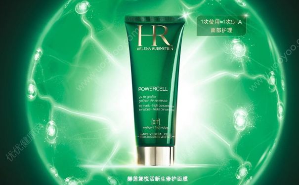 赫蓮娜清爽深層潔膚面膜 (適合混合性至油性皮膚使用)怎么樣？(1)