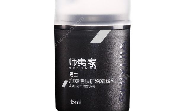 師夷家男士凈爽活膚礦物精華乳怎么樣？(1)