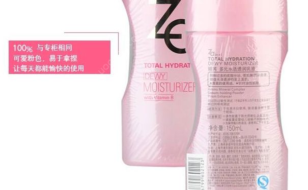 姬芮多元水活透潤乳液好用嗎？姬芮多元水活透潤乳液價格(1)