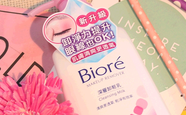 碧柔卸妝乳怎么用？碧柔卸妝乳使用方法(1)