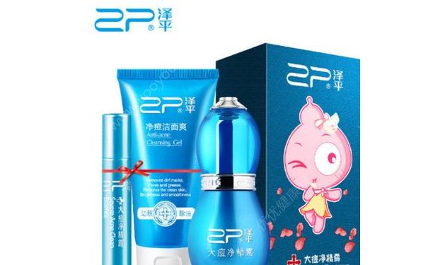 澤平痘印消好用嗎？澤平痘印消價格(1)