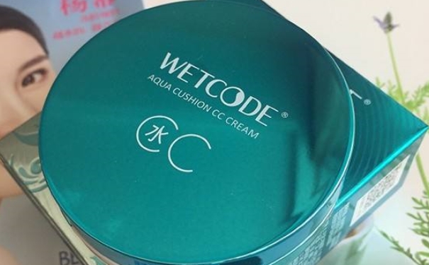 水密碼cc霜怎么樣？水密碼cc霜好用嗎？(1)