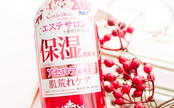 伊詩露化妝水含酒精么？伊詩露化妝水怎么樣？(1)