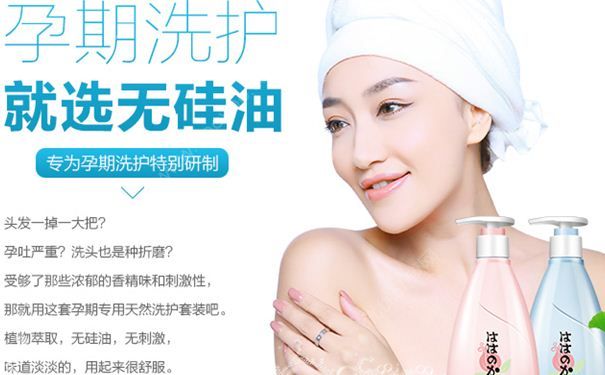 孕婦應(yīng)該怎么洗頭？孕婦洗頭有哪些注意事項(xiàng)？(1)