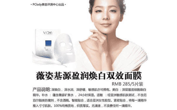 敏感肌用什么護(hù)膚品好？敏感肌膚護(hù)膚品推薦(1)