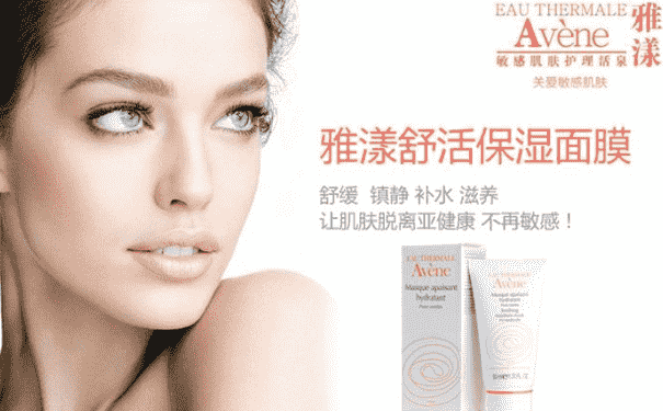 保濕面膜哪個(gè)牌子效果用？補(bǔ)水面膜哪個(gè)牌子的好？(1)