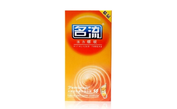 名流安全套有哪些好處？名流安全套有什么好處？(1)