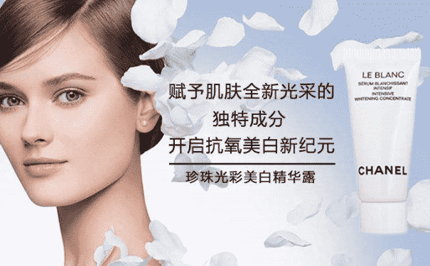 祛斑產(chǎn)品哪個效果好？什么產(chǎn)品祛斑效果好？(1)