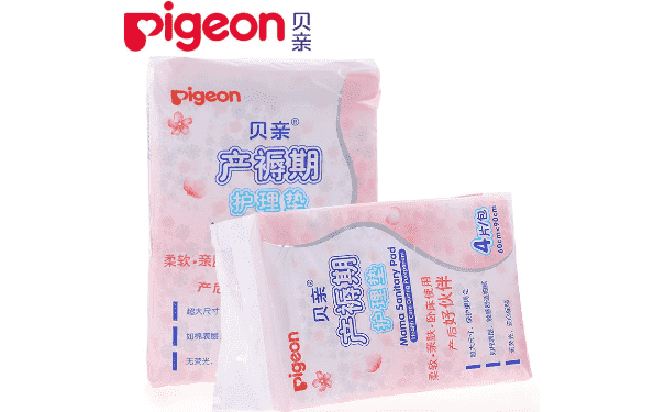 一次性產(chǎn)婦護理墊有必要買嗎？一次性產(chǎn)婦護理墊有什么作用？(1)