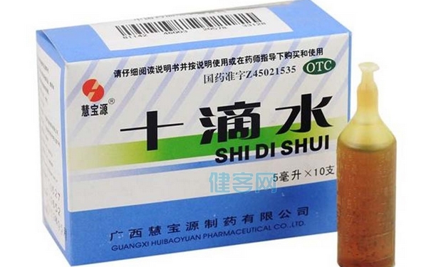 寶寶長痱子可以用十滴水洗澡嗎？十滴水可以治痱子嗎？(1)