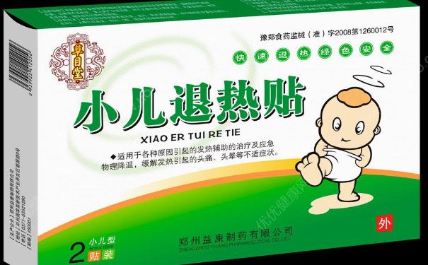 小孩退燒貼什么牌子的效果好？發(fā)燒貼退燒貼有用嗎？(1)