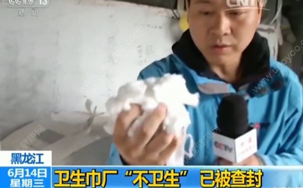 這種牌子衛(wèi)生巾千萬別買，填充物是棉絮狀的紙沫子(1)