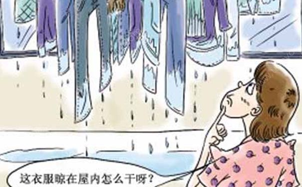 夏季連續(xù)下雨衣服不干怎么辦？夏季下雨衣服幾天不干怎么辦？(1)