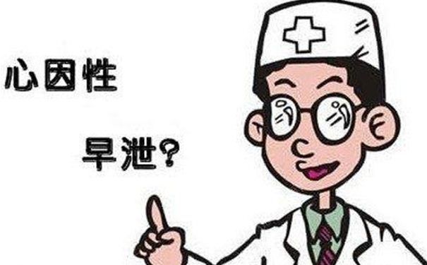 男性哪些早泄情況是假象？男性早泄有哪些表現(xiàn)？(1)