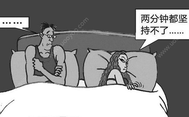 心理問題會造成男人早泄嗎？丈夫自卑感加重會讓早泄加重嗎？(1)