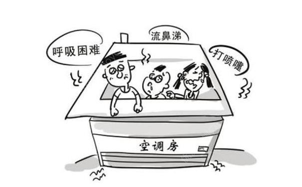 夏季貪涼患空調(diào)病怎么辦？夏季健康吹空調(diào)有哪些方法？(1)
