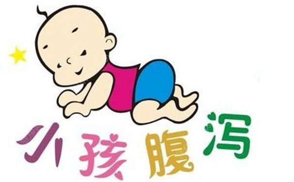 小兒腹瀉預(yù)防有哪些小常識？小兒腹瀉該怎么治療？(1)