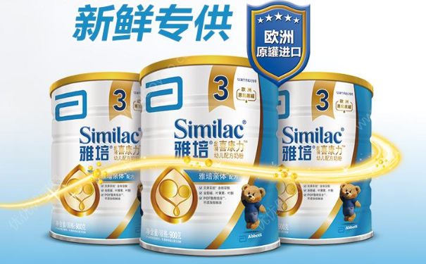 奶粉哪個(gè)牌子好？哪個(gè)牌子的嬰兒奶粉好？(1)