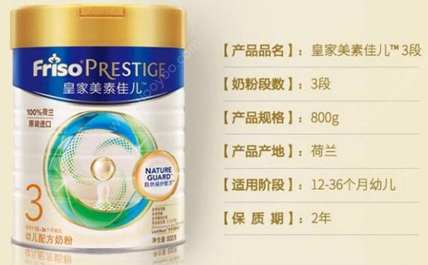 哪個(gè)牌子的奶粉最好？嬰兒奶粉哪個(gè)牌子的最好？(1)