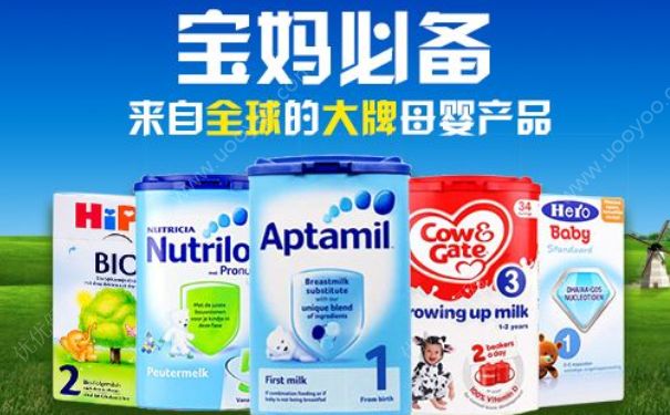 進(jìn)口奶粉價格怎樣？進(jìn)口奶粉如何選購？(1)