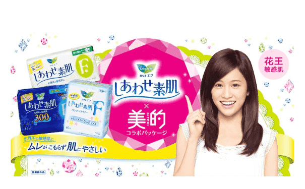 花王衛(wèi)生巾如何辨別真假？花王衛(wèi)生巾好不好用？(1)