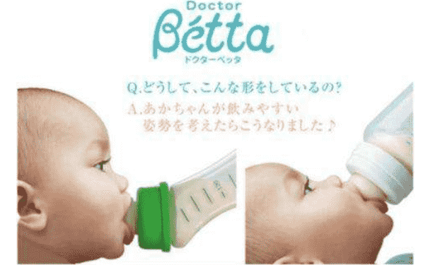 betta奶瓶智能和鉆石哪個(gè)好？奶瓶智能和鉆石的區(qū)別？(1)